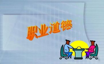 企业规范管理心得体会6篇