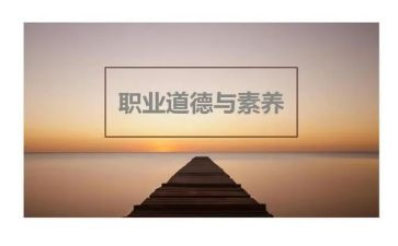 申请书正规范文6篇