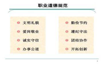入党申请书正规范文6篇