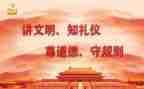 学教师规范心得体会通用7篇