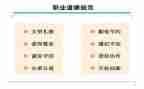 入党申请书正规范文6篇
