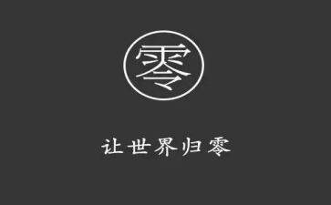 质量归零培训心得5篇