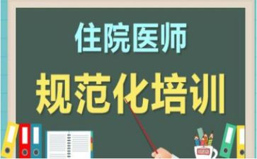 规培个人总结年度个人总结7篇