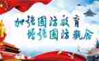 国防教育州心得体会5篇