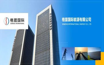 五一国际劳动节活动方案6篇