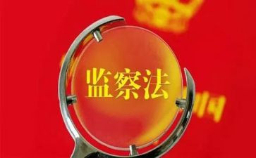 2023纪检监察工作计划推荐8篇