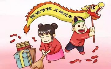 过节日活动方案5篇