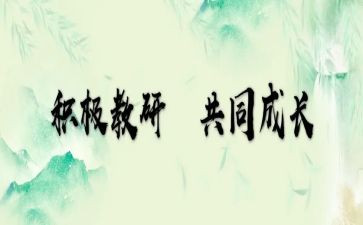 国培训心得体会500字6篇