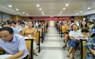 数学国培研修心得体会5篇
