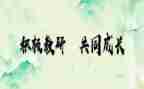 国培训心得体会500字6篇