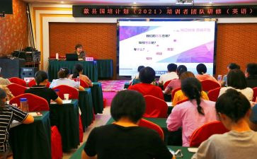 国培计划2.0心得体会参考5篇