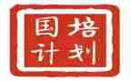 国培计划数学心得体会6篇
