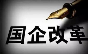 国企2024年工作总结范文7篇
