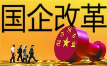 国企辞职报告模板6篇