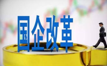 2024国企年度工作总结5篇