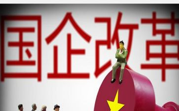 国企活动方案策划5篇