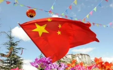 国旗队演讲稿最新7篇