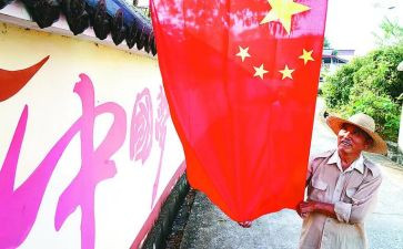 做国旗活动方案8篇