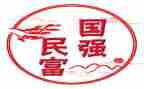 少年强,则国强演讲稿5篇