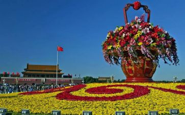 关于快国庆的演讲稿模板6篇