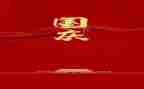 迎国庆主题活动方案最新7篇