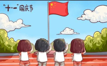 大班幼儿国庆节活动总结6篇