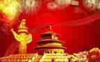 国庆节为主题的演讲稿5篇