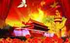 2024年酒店国庆节活动方案7篇