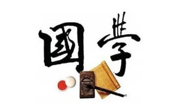 国学活动总结7篇