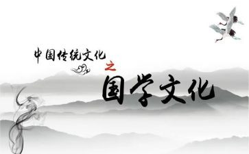 教师国学培训心得7篇