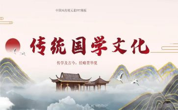 幼儿园小班国学教案5篇
