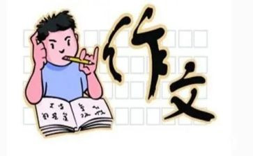 2024高考全国乙卷作文6篇