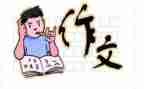 2024高考全国乙卷作文6篇