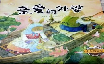 我的成长小故事作文600字6篇