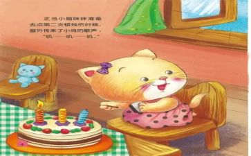 里的故事作文600字优秀5篇