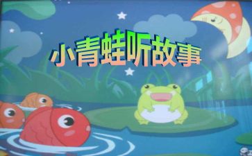 读故事的心得体会8篇