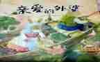 我的成长小故事作文600字6篇
