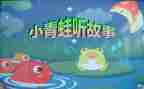 读故事的心得体会8篇