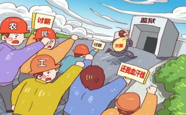 雇佣合同劳动合同5篇