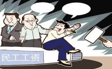 雇佣合同劳动合同模板5篇