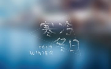 2023年寒假作文8篇