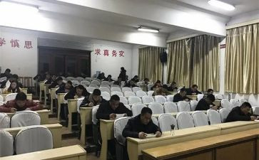 函授站申请书6篇