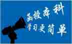 函授自我鉴定表范文通用6篇