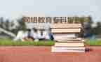 函授法学本科毕业自我鉴定5篇