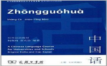 汉语课教案推荐6篇