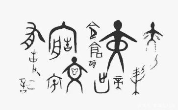 汉字活动方案7篇