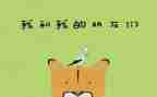 书是我的好朋友作文500字6篇