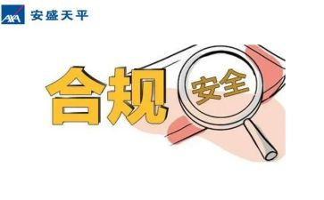 2023年合规工作计划8篇