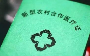 合疗门诊工作计划8篇