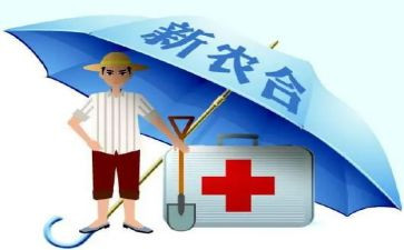 合疗干部工作总结报告6篇